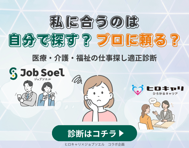 タイアップ企画